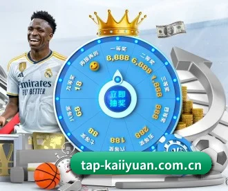 tap-kaiiyuan.com.cn APP 深度功能