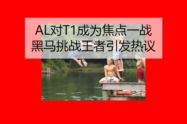 dui-cheng-wei-jiao-dian-yi-zhan-hei-ma-tiao-zhan-wang-zhe-yin-fa-re-yi-2-177.jpg